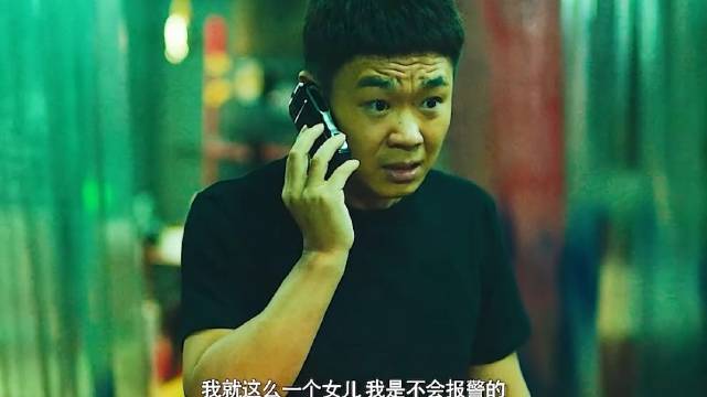 男子路边捡到女孩牵出绑架案