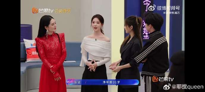 陈瑶为什么说自己是第一次以“姐姐”的身份面对观众？