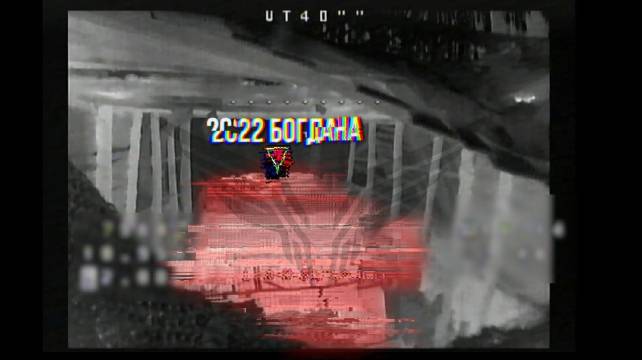 卢比孔无人机小组打击2S22自行火炮等多类目标