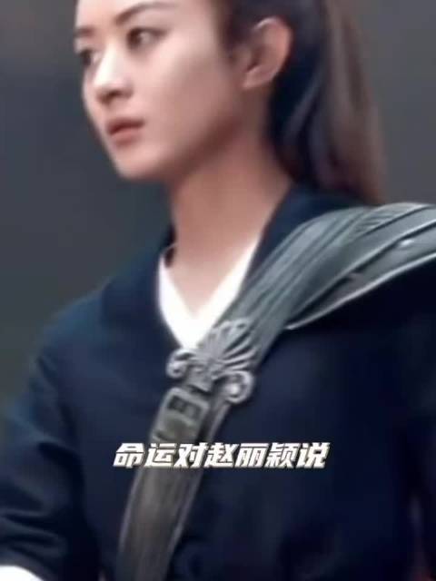 赵丽颖多部经典作品成就演员标杆