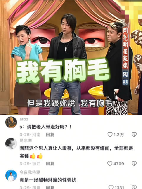 关于陶喆为什么抽象，一切都说得通了，原来都是遗传