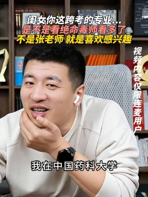 闺女你这是不是绝命毒师看多了