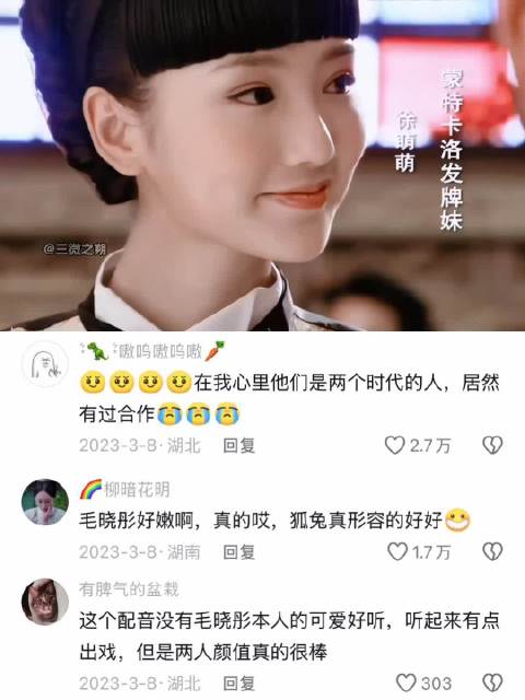 相差十五岁也能这么有cp感，简直是狐兔的代餐