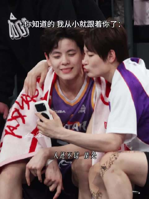 杨舒予：我从小就跟着你了 杨力维：这人能处