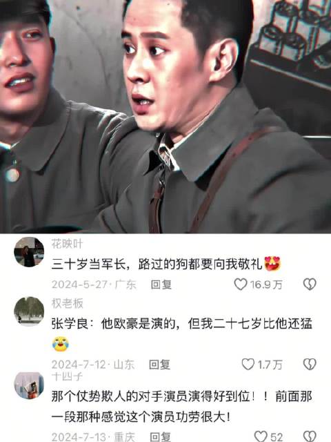 以前是我错怪海清了，我宣布，现在欧豪是我的神