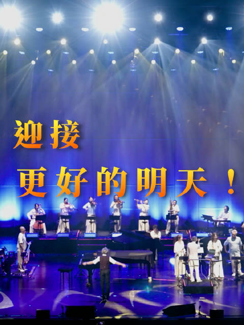 罗大佑美国巡演纽约站4月18日卡内基音乐厅开唱
