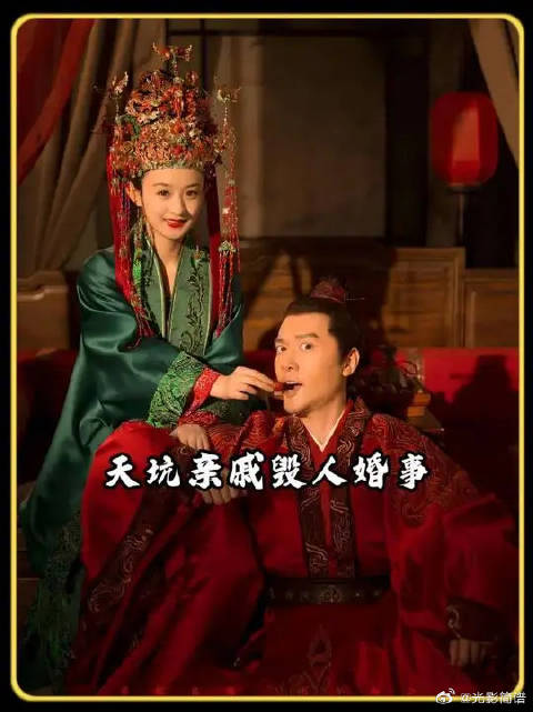 祖母护明兰，霸气质问贺家