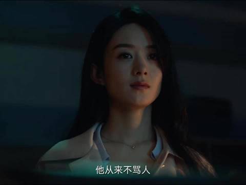 精神控制比肉体上的家暴更可怕《谁是凶手》赵丽颖肖央董子健刘琳常铖李强高露
