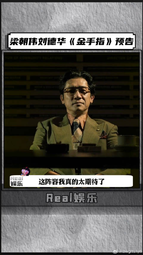 电影金手指