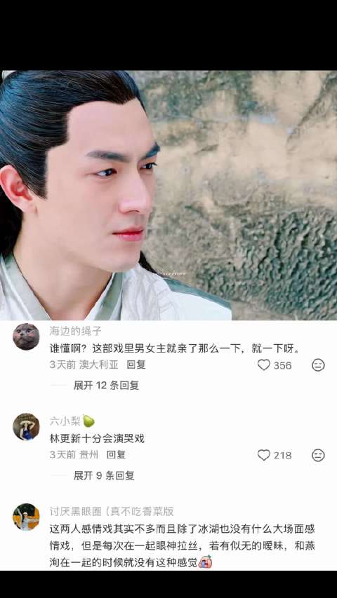 好的演员花絮比正片更让人共情 楚乔传 | 宇文玥 | 林更新 | 赵丽颖