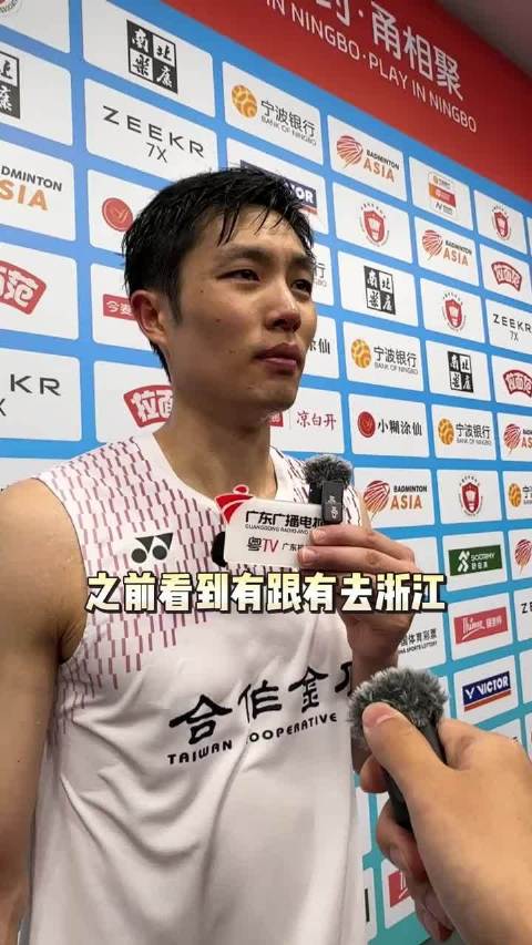 周天成退役后或加入郑思维团队