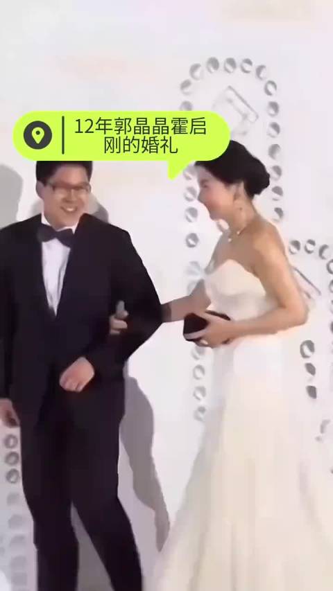 郭晶晶霍启刚婚礼现场曝光