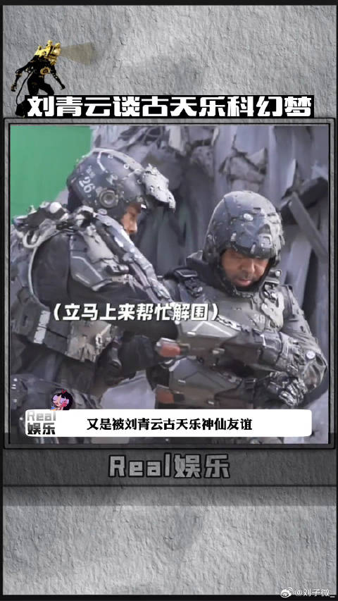 每部电影背后都是所有台前幕后的工作人员共同的梦想！