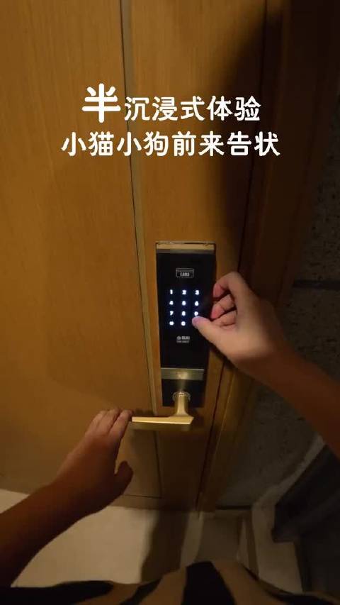 这是动物世界吗？为什么开门会有狮子王微博iPhone客户端 曝光