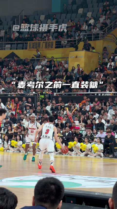 “麦考尔联手奎因继续搞事情”