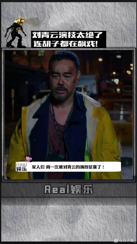 刘青云又演神探啦！神探大战
