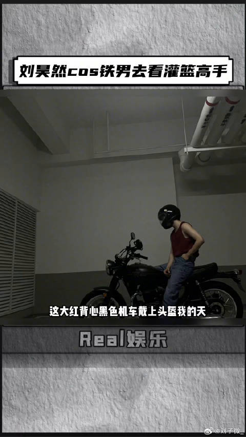 刘昊然灌篮高手零点场预定！家人们还不安排起来电影灌篮高手