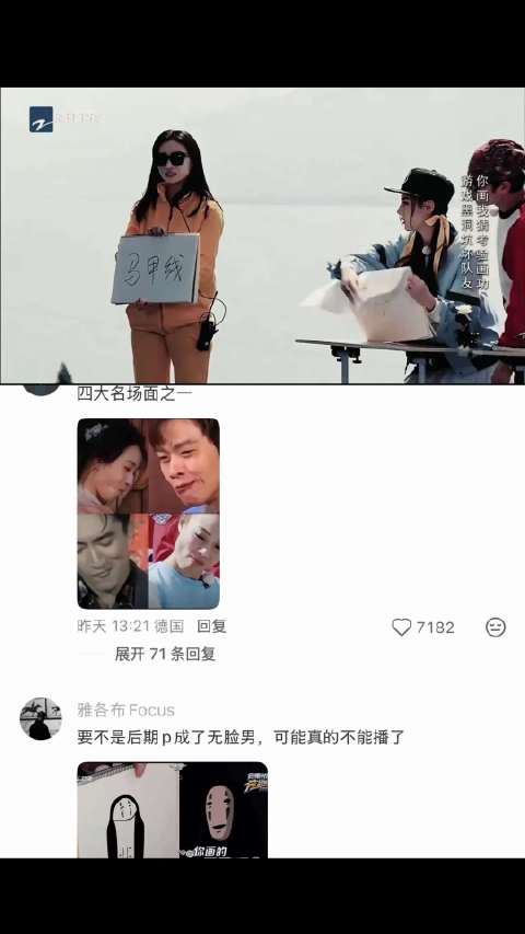 容祖儿惊叹跑男节目强度，迪丽热巴鹿晗邓超包贝尔参与