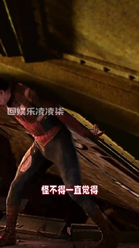 一代蜘蛛侠才是真正的平民英雄索尼一分钟视频创作季