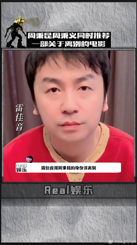 电视剧人世间 一家人都来推荐的电影微博VC计划