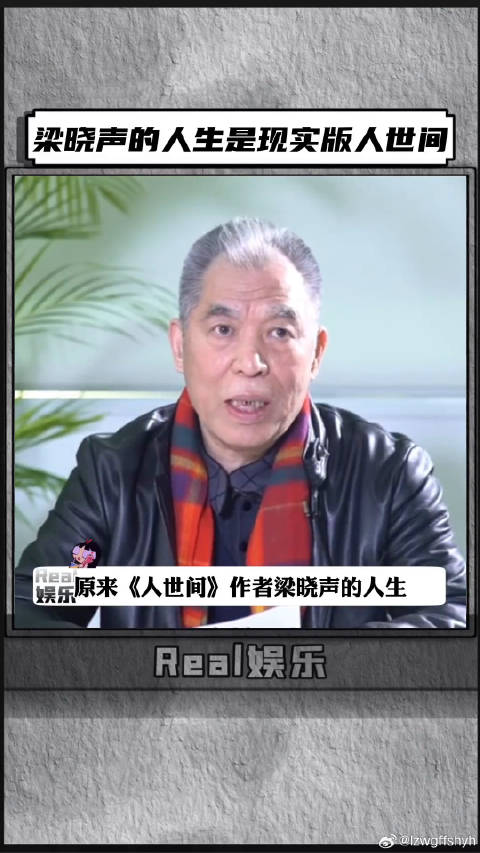 开场白
