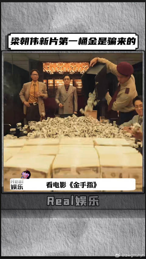 电影金手指