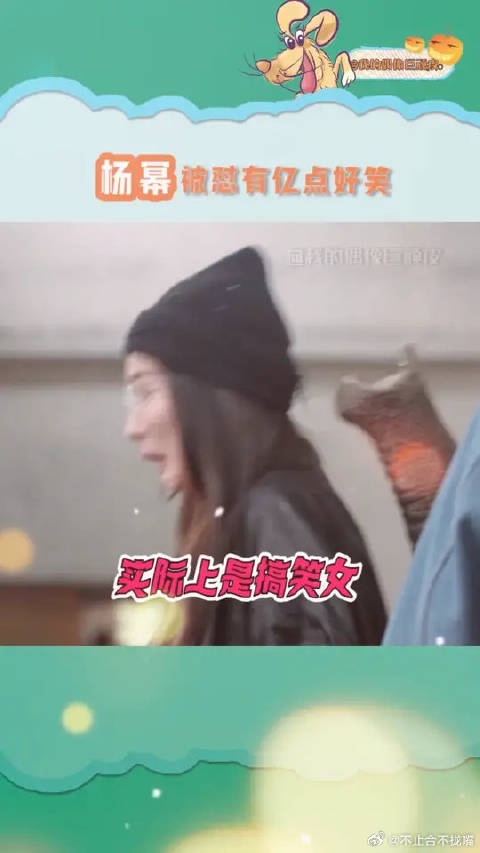 被怼日常真的好好笑哈哈哈哈哈！