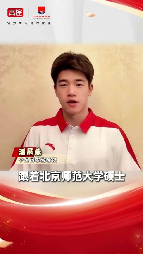 不知道啥时候录的口播