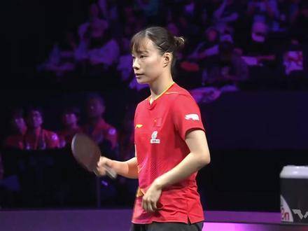 石洵瑶力克伊藤美诚，首度实现逆转晋级！