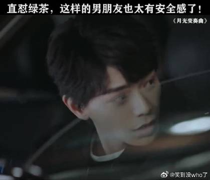 请问这样的男朋友哪里领？