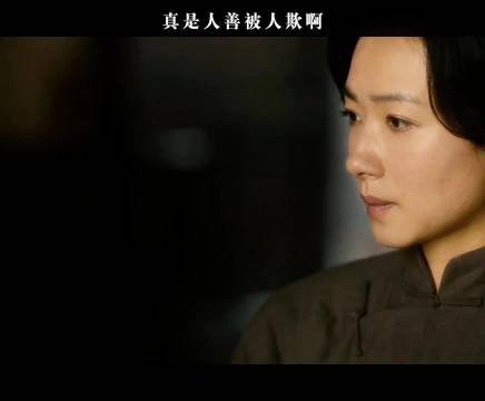 丁玉娇真是人善被人欺啊 八千里路云和月