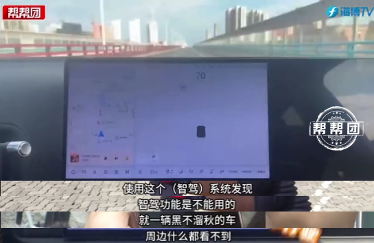 @理想 有多位车主投诉他们的车子有问题!