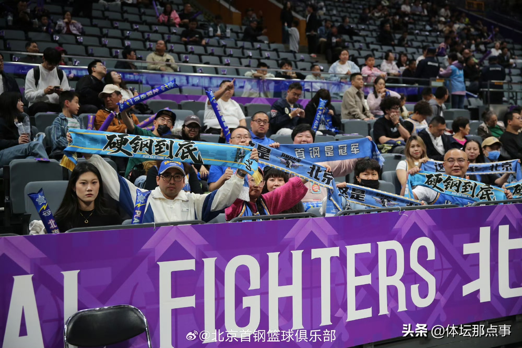 北控俱乐部高调官宣，首钢和球迷揭老底，CBA记者质疑彪哥的言论