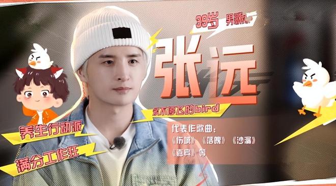 我家那小子：我不配+危机感+父之影响，让张远根本停不下工作步伐