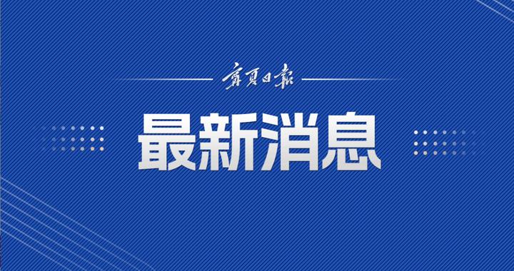 毛不易、张碧晨、大张伟、王靖雯将在银川开唱！