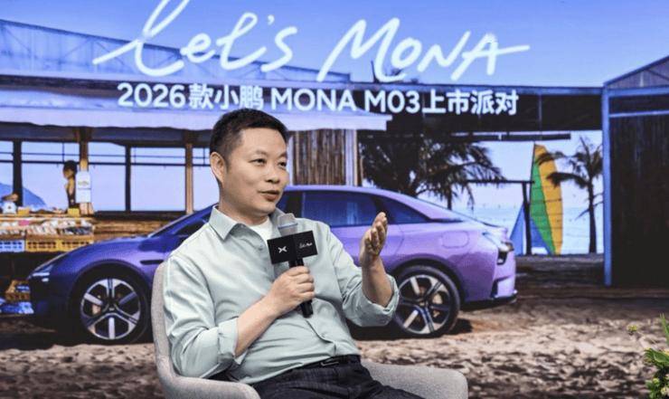 从汽车到物理 AI：何小鹏眼中的智能汽车下半场