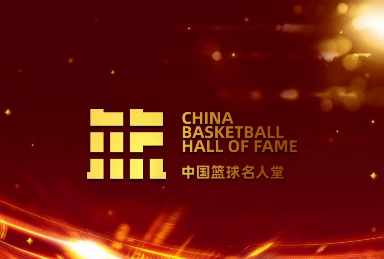 随着2026CBA全明星周末拉开大幕，众多篮球名宿和中国篮球名人堂成员齐聚西施故里，名宿们共襄盛举见证篮球盛宴盛况