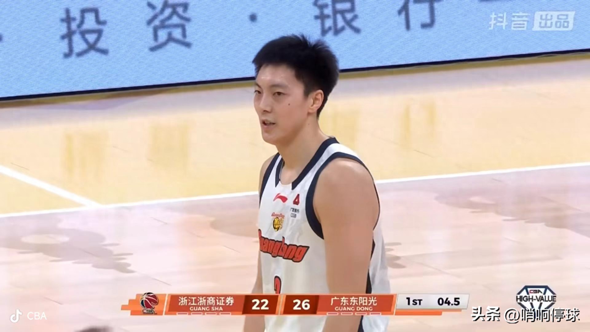 广东力克广厦！赛季双杀卫冕冠军 四大功臣表现亮眼 杜锋回归理性