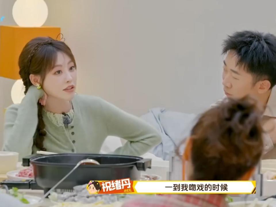 演员祝绪丹自曝家里人看她演的戏，一到有吻戏的时候，全家人就开始装忙