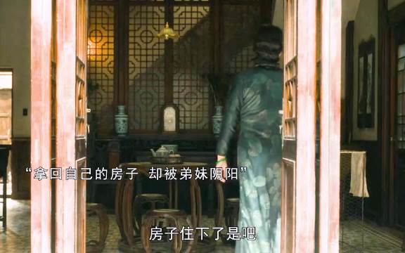 八千里路云和月：被阴阳后就要当场反击回去，这样才是最爽的！