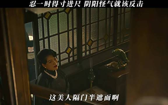 若阁下听不懂道理，能动手那是更好"八千里路云和月 "万茜 黄澄澄
