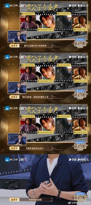 十年拒演非无戏！朱孝天自曝因角色太像西门被公司“雪藏”