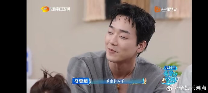 王鹤棣在《亲爱的客栈2026》中是如何调侃马思超的画作的？