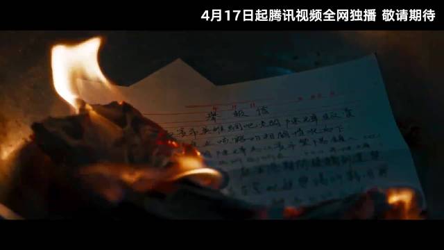 许凯新剧《方圆八百米》定档，饰演硬汉陈辉