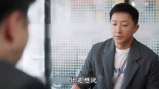 韩庚张雨绮新片许开心演绎职场反转，裁员变上司