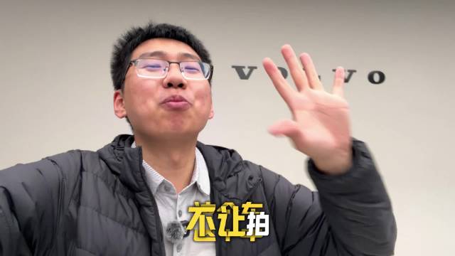 沃尔沃品牌99周年献礼！新款车型“抢先剧透”
