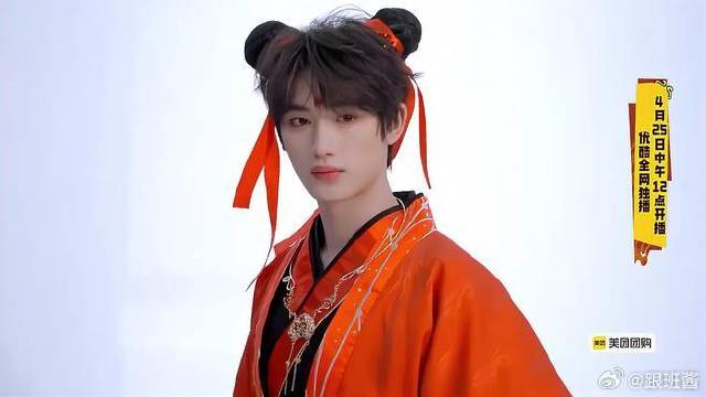 马嘉祺丁程鑫等时代少年团成员携手谢娜唐国强开启西游冒险