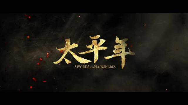 李元清诈降撕裂宋吴同盟，钱弘俶交兵权护吴越周全