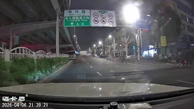 上海金桥路荣威车突然快速窜出险酿事故