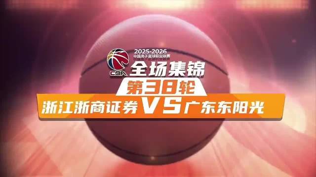 广东宏远越来越好了！